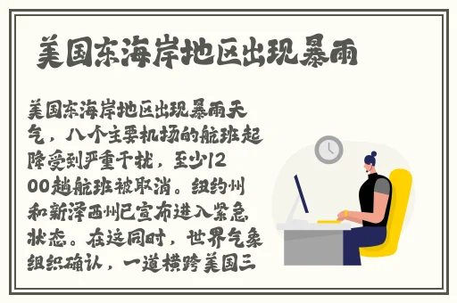 日本体内she精4汇编